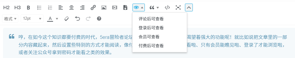 隐藏内容功能:登录可见、付费可见、会员可见、评论可见-5era冒险者公会论坛 隐藏内容功能:登录可见、付费可见、会员可见、评论可见-5era冒险者公会论坛