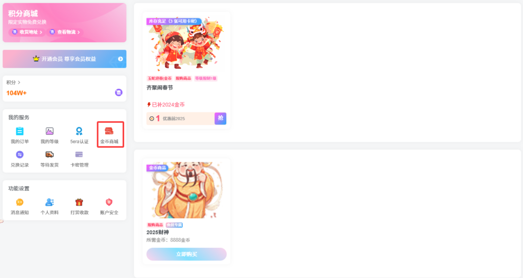 论坛积分、签到、等级-5era冒险者公会论坛 论坛积分、签到、等级-5era冒险者公会论坛