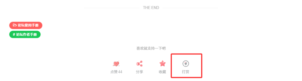 论坛积分、签到、等级-5era冒险者公会论坛 论坛积分、签到、等级-5era冒险者公会论坛