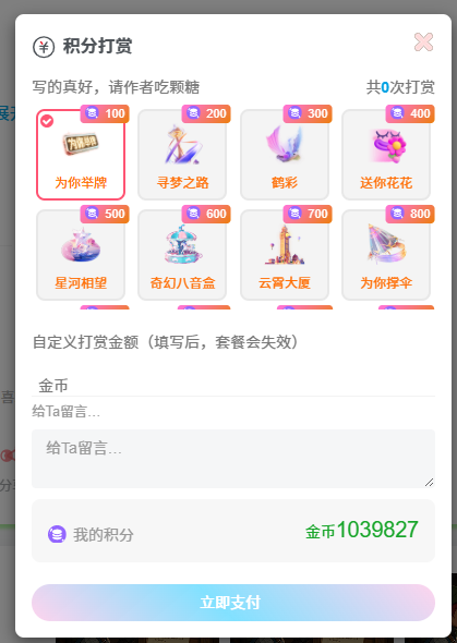 论坛积分、签到、等级-5era冒险者公会论坛 论坛积分、签到、等级-5era冒险者公会论坛