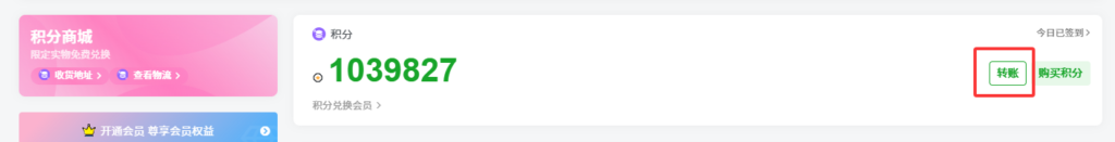 论坛积分、签到、等级-5era冒险者公会论坛 论坛积分、签到、等级-5era冒险者公会论坛