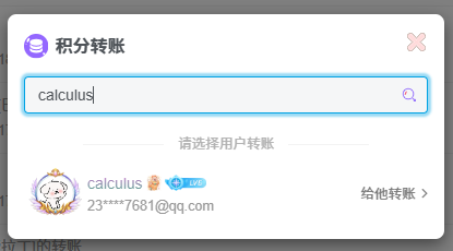 论坛积分、签到、等级-5era冒险者公会论坛 论坛积分、签到、等级-5era冒险者公会论坛