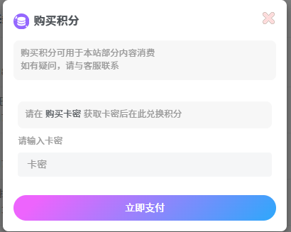 论坛积分、签到、等级-5era冒险者公会论坛 论坛积分、签到、等级-5era冒险者公会论坛