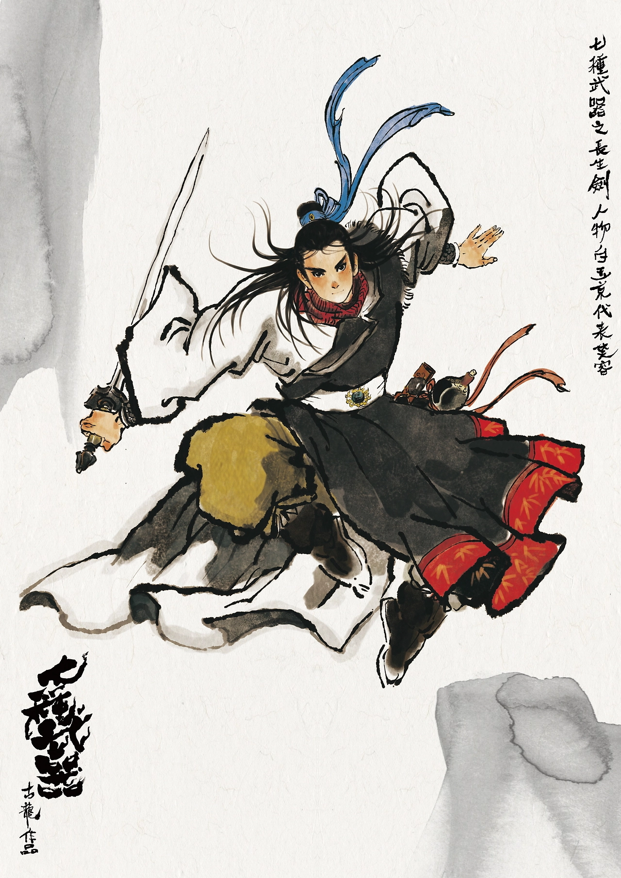 5era冒险者公会论坛