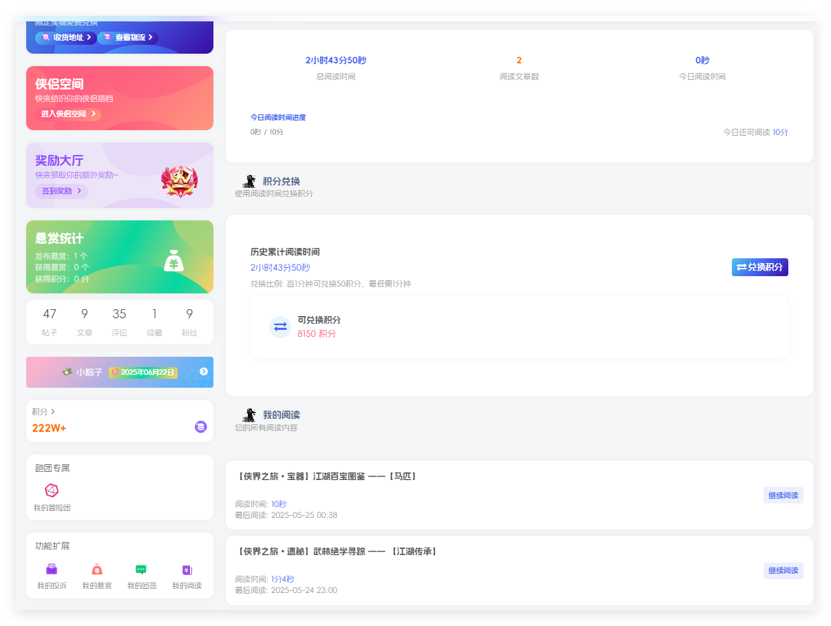 20250525004643612-QQ_1748105196951